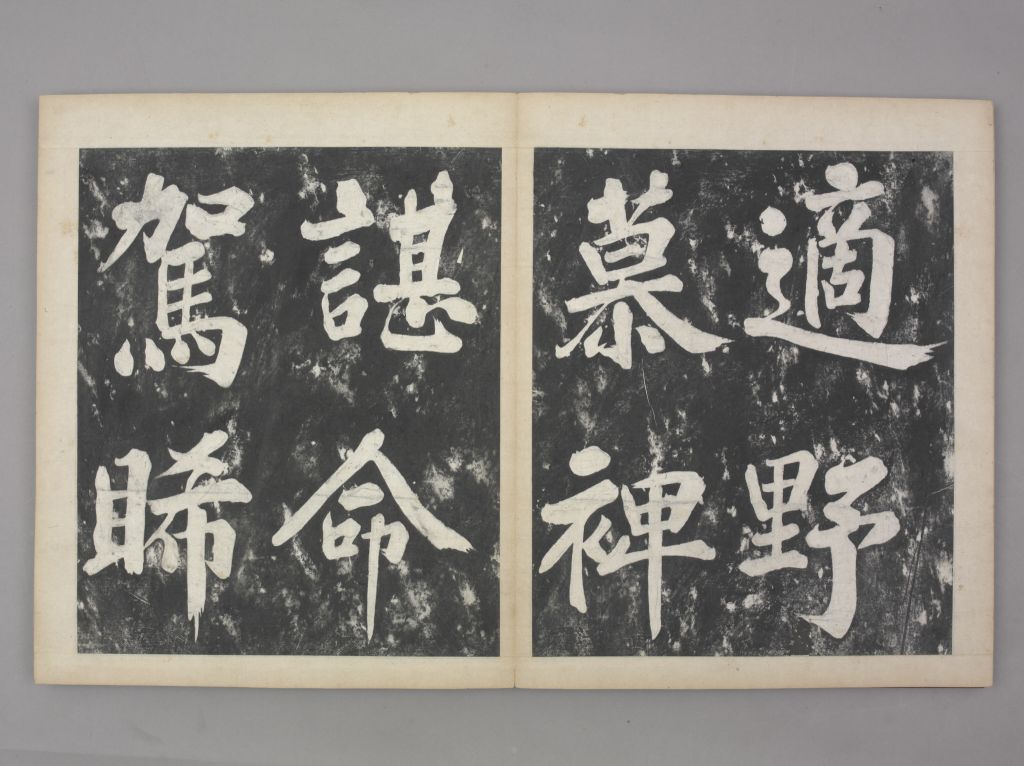 图片[15]-Fengshu Calligraphy-China Archive